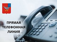 25 июня 2025 года с 14:00 -15:00 состоится прямая линия с главой района Сергеем Николаевичем Мурзаковым