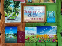 В читальном зале Центральной библиотеки начала работу краеведческая выставка под названием «Здесь мой край, здесь я живу».