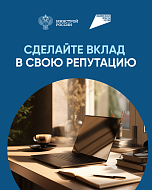 Востребованным ПОДРЯДЧИКОМ  стать просто!