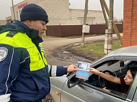 В связи с участившимися случаями дистанционного мошеничества и с целью профилактики данного вида преступлений сотрудниками Госавтоинспекции были проведены профилактические беседы с водителями транспортных средств. 
