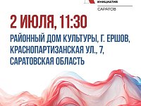 Приглашаем творческие команды