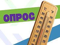 Министерство образования Саратовской области проводит мониторинг соблюдения температурного режима в образовательных учреждениях региона.