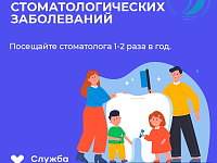 Здоровье полости рта — ключ к долголетию и качеству жизни