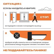  Ответственность за съемку и публикацию БПЛА