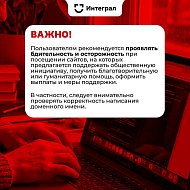 О МВД России по Дергачевскому району ИНФОРМИРУЕТ 