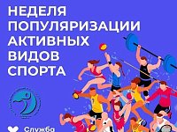 Движение вместо таблеток: как активный спорт становится главным рецептом нации