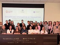 В обучении приняли участие специалисты администраций муниципалитетов, в том числе и. о. заместителя главы администрации Дергачевского района по социальной сфере С. Н. Суворова.