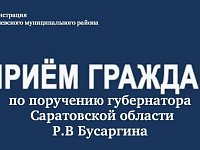 Уважаемые жители района!