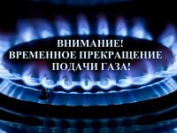 Уважаемые жители с.Антоновка!