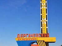 Сообщаем о проведении личного приёма граждан Уполномоченным по правам ребёнка в Саратовской области Васильевой Ю.А.