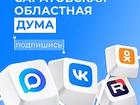 Официальная информация – из первых рук