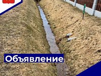 С приближением осенне-зимнего сезона важно уделить внимание подготовке ливневых систем и труб на придомовых территориях для предотвращения затоплений и обеспечения комфортных условий в холодные месяцы.
