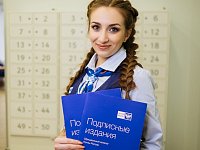 У жителей Саратовской области остаётся всего несколько дней, чтобы успеть выписать газеты и журналы по текущим ценам