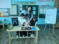 Путешествие в науку