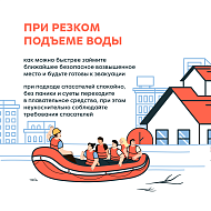 Только без паники!