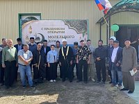 Свет веры и единства