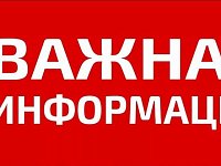 Имущественные налоги физических лиц за 2025 год необходимо оплатить не позднее 1 декабря 2026 года