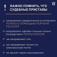   В настоящее время активизировалась деятельность кибермошенников, которые от имени ФССП России рассылают с поддельного адреса mail@fssp[.]buzz письма, содержащие вредоносный вирус. 
