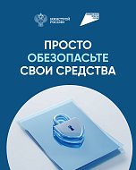 Система эскроу-счетов позволяет построить частный дом без рисков  