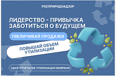 Лидеры не бегут от ответственности!