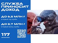 Кратно повысили выплаты контрактникам