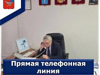 Присоединяйтесь к прямому диалогу! Ждем ваших обращений.