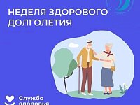 Разрушаем мифы о старении