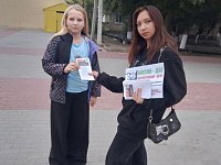 «Стоп! Наркотик!»