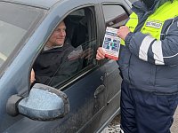 Осторожно! Это мошенники! 