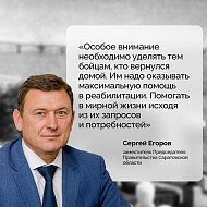 Программа «Наши герои» — новая точка опоры для защитников страны