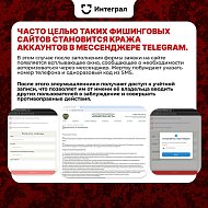 О МВД России по Дергачевскому району ИНФОРМИРУЕТ 