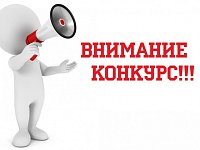 Администрация Дергачевского муниципального района объявляет о проведении муниципального конкурса «Благоустрой родной район»!