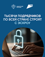 Как построить дом?