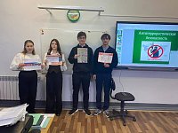 14 января для обучающихся 10- го класса проведен урок антитеррористической безопасности.