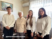 БЛАГОДАРИМ УЧИТЕЛЕЙ 