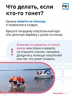    За буйки не заплывать: правила поведения на воде 