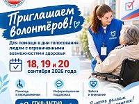 ЕДГ2026