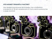 Тысячи взглядов. Миллионы историй. Одна страна.  