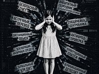 О МВД России по Дергачевскому району  информирует «Безопасный счёт» 
