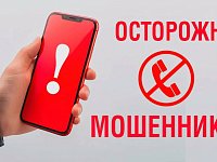 О МВД РОССИИ ПО ДЕРГАЧЕВСКОМУ РАЙОНУ САРАТОВСКОЙ ОБЛАСТИ ИНФОРМИРУЕТ!!! 