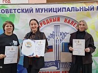 3 апреля 2026 г. педагоги МОУ "СОШ № 1 р.п.Дергачи" Гашникова Е. С., Дудорова С.Н., Сайфетдинова С.А. приняли участие в МЕЖДУНАРОДНОЙ КОНФЕРЕНЦИИ "ОБРАЗОВАНИЕ БЕЗ ГРАНИЦ", которая проходила в р. п. Степное Советского района.