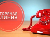 Минпромэнерго: для жителей работает «горячая» телефонная линия по вопросам электро- и газоснабжения 