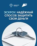 Как построить дом?