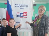 Осенний субботний день, 19 сентября.