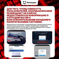 О МВД России по Дергачевскому району ИНФОРМИРУЕТ 