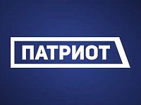До 12 сентября можно подать заявку на Национальную премию «Патриот»  