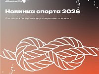 Опубликован регламент 2 сезона проекта для работающей молодёжи ПФО «МолоТ»