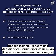   В настоящее время активизировалась деятельность кибермошенников, которые от имени ФССП России рассылают с поддельного адреса mail@fssp[.]buzz письма, содержащие вредоносный вирус. 