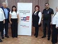 Утро второго дня
