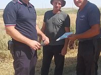 Профилактическое мероприятие "Осторожно! Это мошенники!